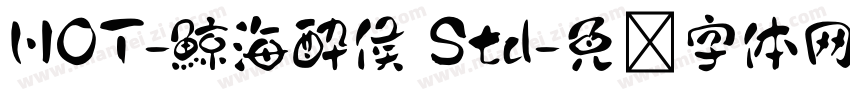 HOT-鯨海酔侯 Std字体转换
